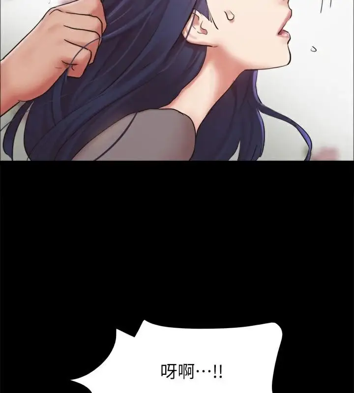 漫画《协议换爱》第133话第102张图