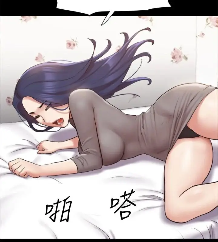 漫画《协议换爱》第133话第103张图