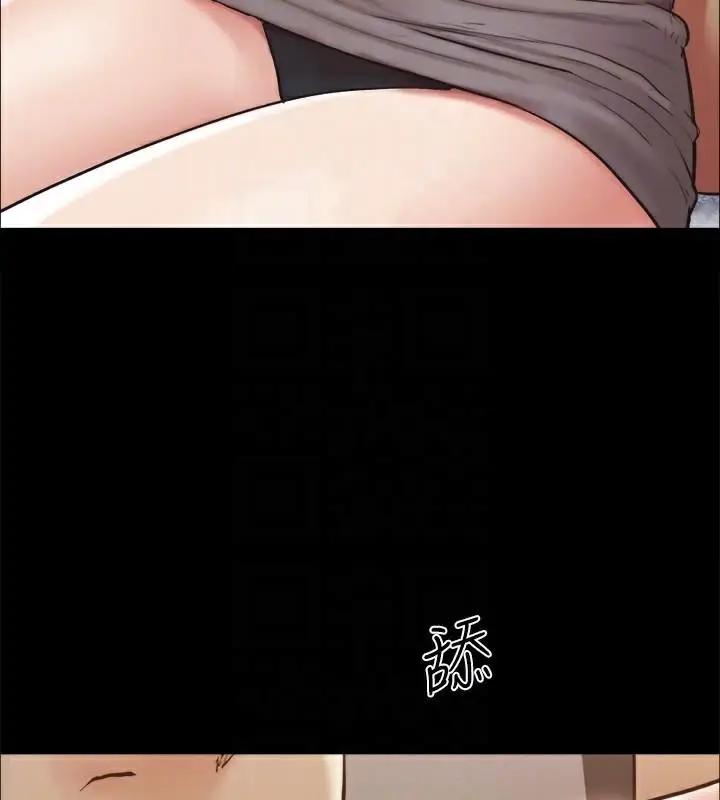 漫画《协议换爱》第133话第144张图