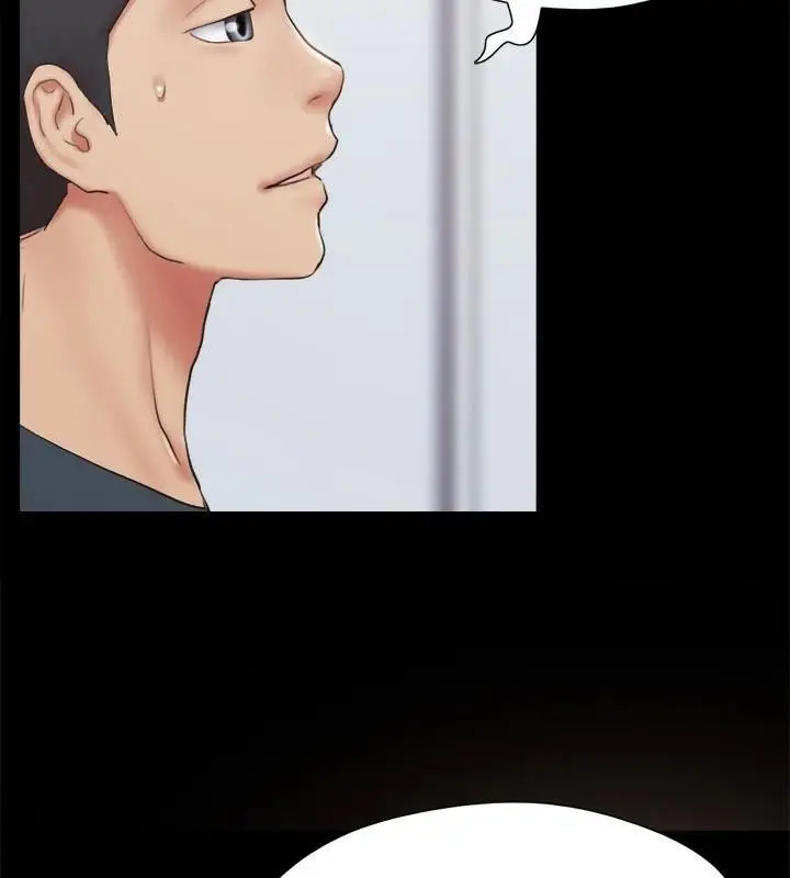 漫画《协议换爱》第133话第28张图