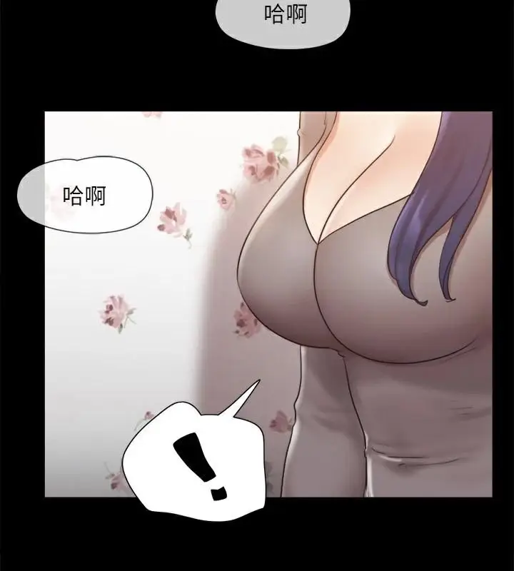 漫画《协议换爱》第133话第87张图