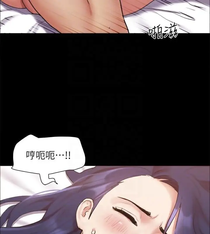 漫画《协议换爱》第134话第114张图