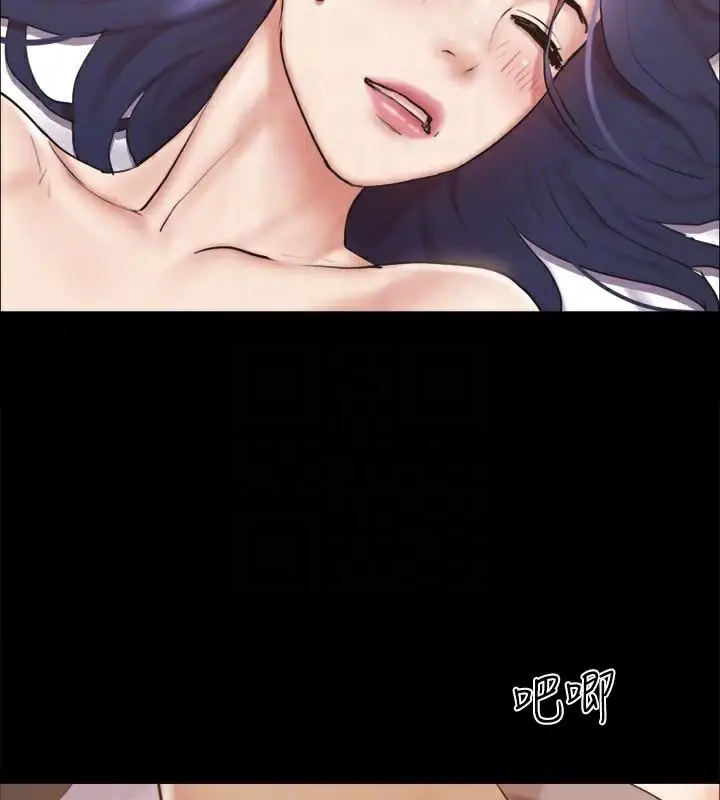 漫画《协议换爱》第134话第115张图
