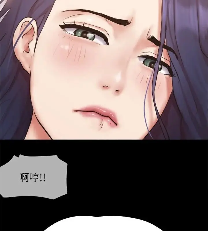 漫画《协议换爱》第134话第123张图