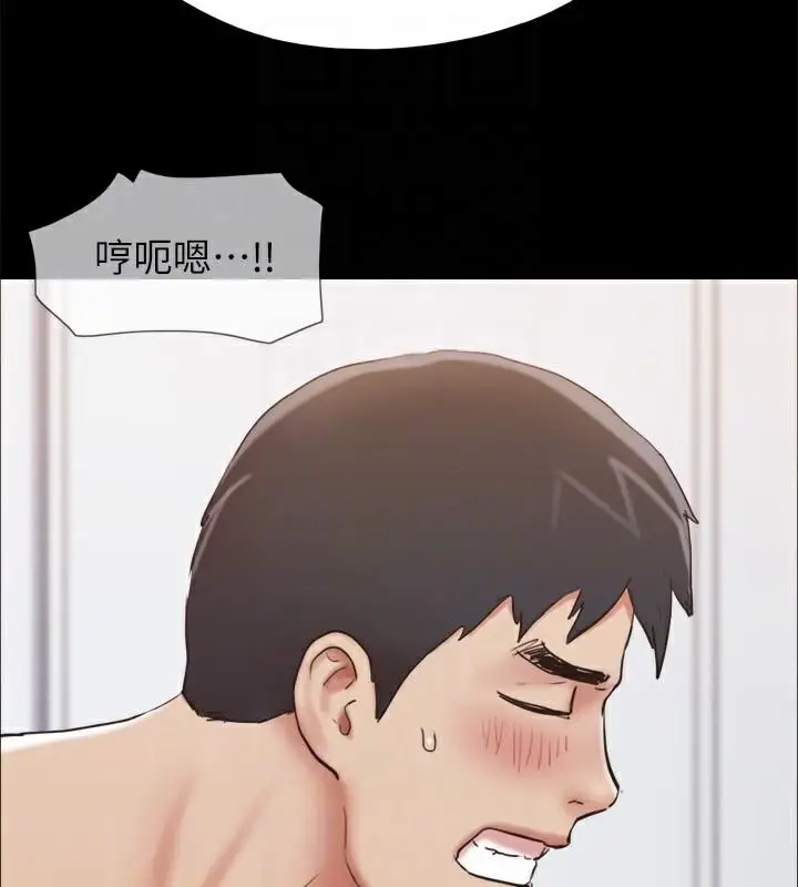 漫画《协议换爱》第134话第125张图