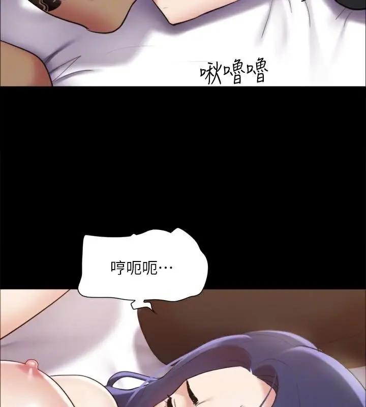 漫画《协议换爱》第134话第147张图