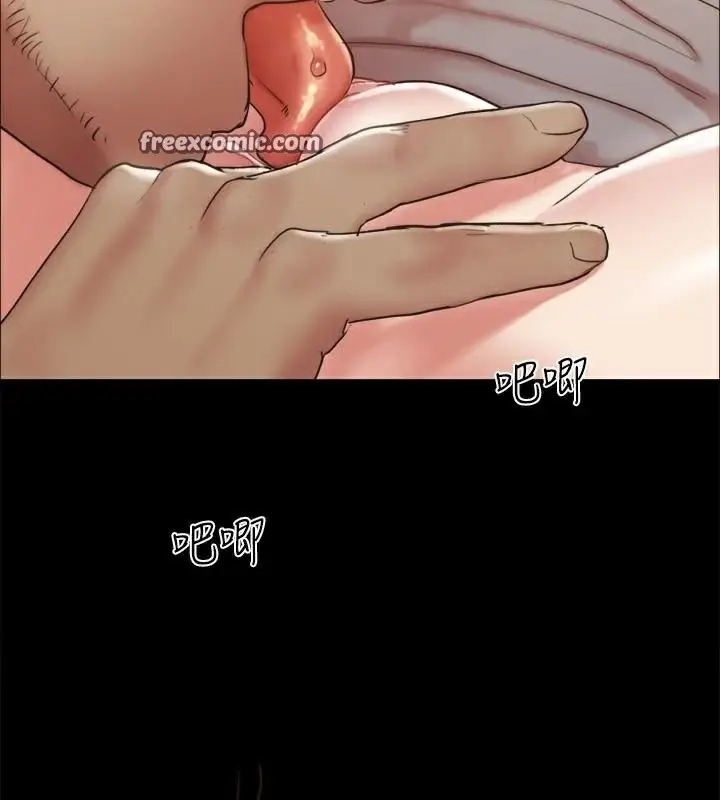 漫画《协议换爱》第134话第150张图