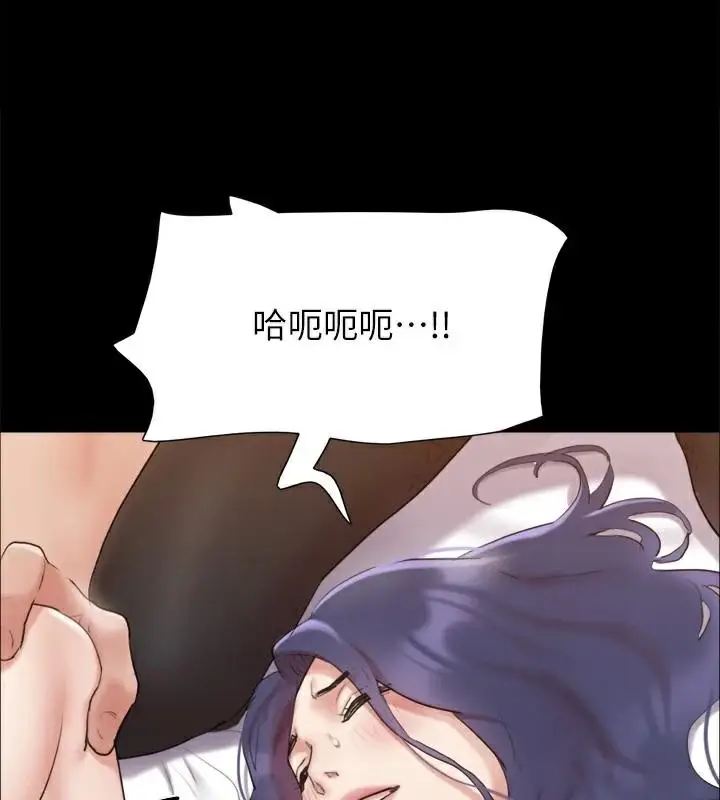 漫画《协议换爱》第134话第152张图