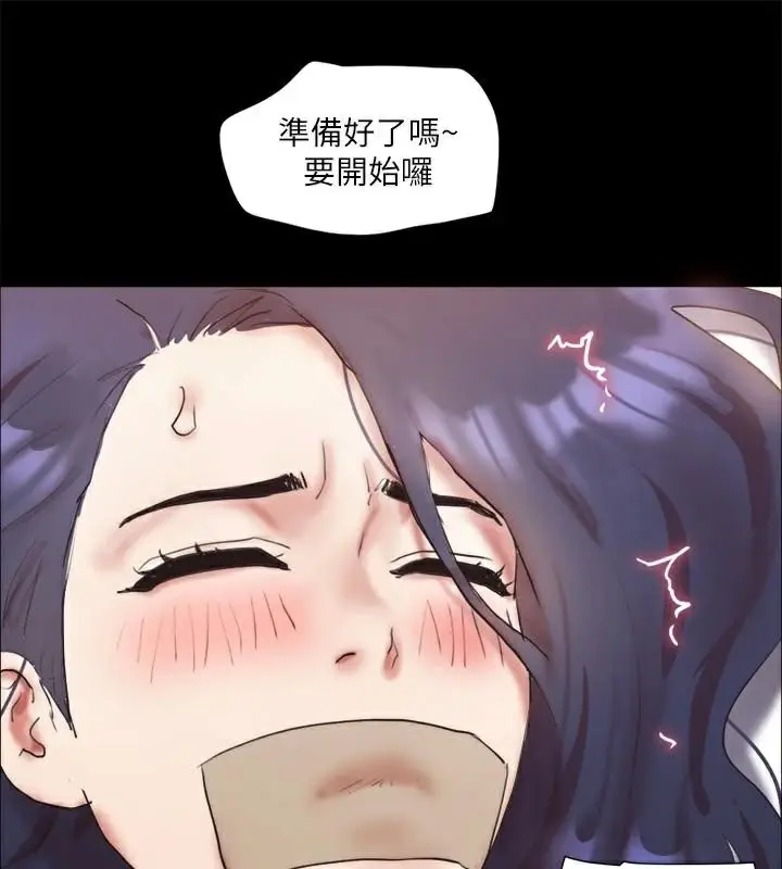 漫画《协议换爱》第134话第160张图