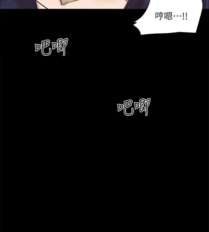 漫画《协议换爱》第134话第161张图
