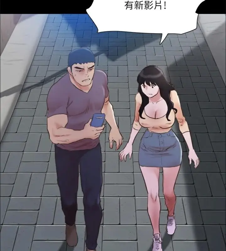 漫画《协议换爱》第134话第164张图
