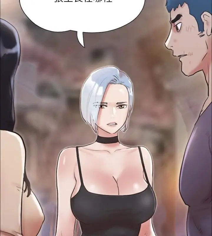 漫画《协议换爱》第134话第173张图