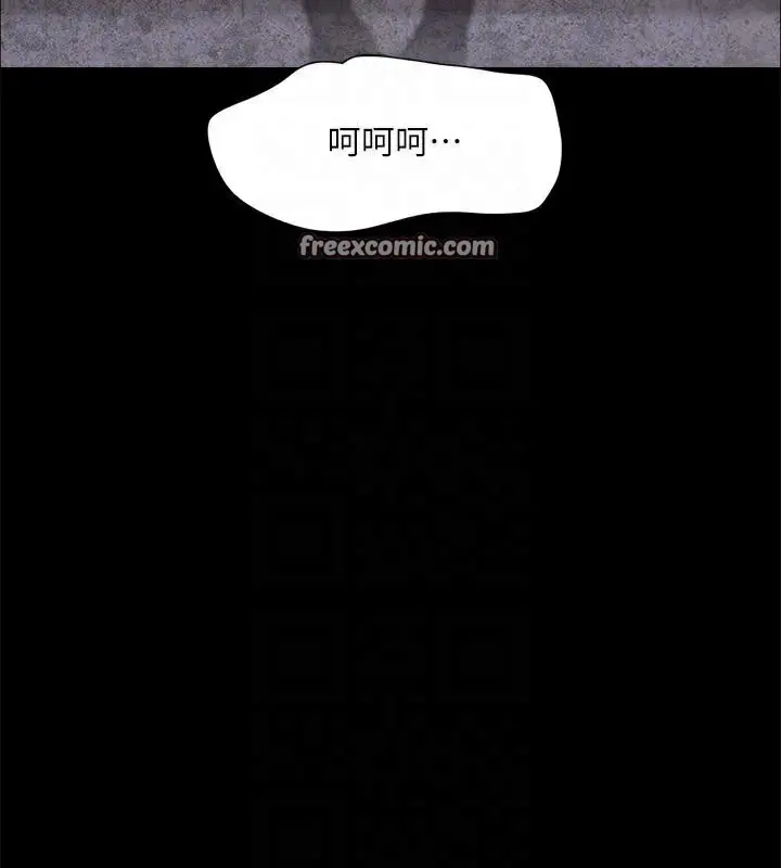 漫画《协议换爱》第134话第45张图