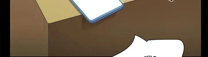 漫画《协议换爱》第134话第79张图