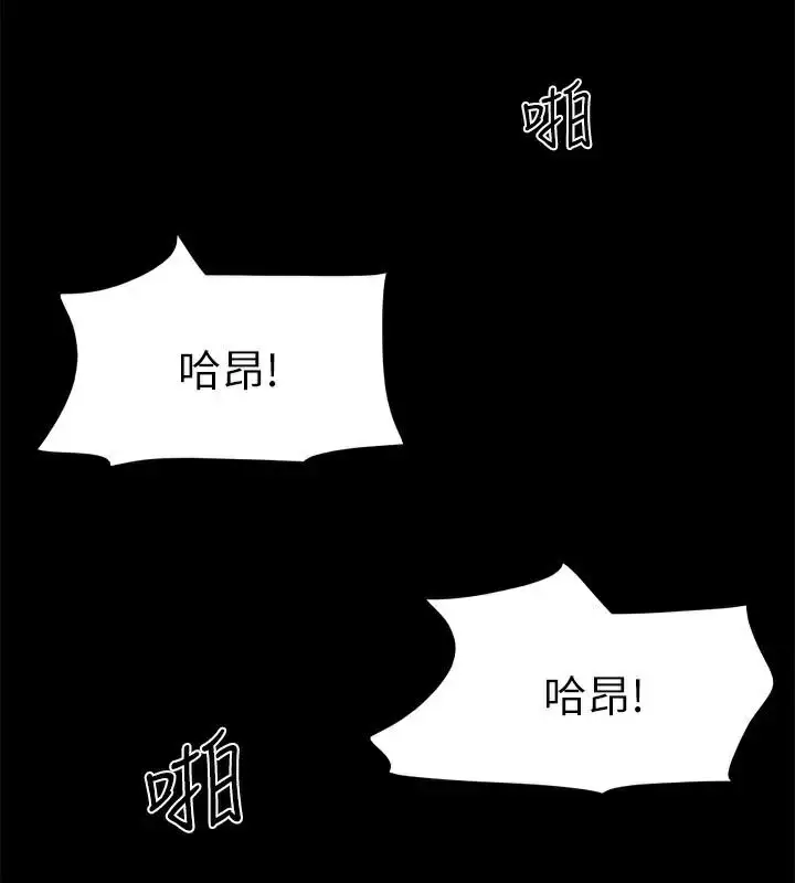 漫画《协议换爱》第134话第92张图