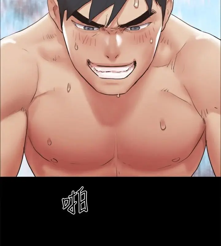 漫画《协议换爱》第134话第96张图