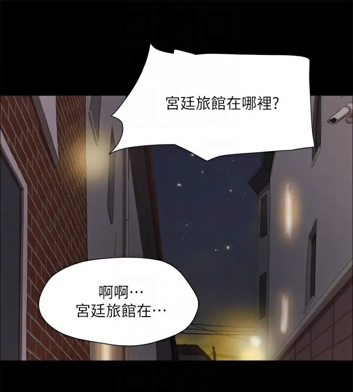 漫画《协议换爱》第135话第109张图