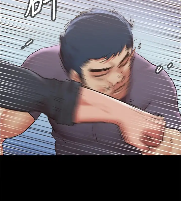 漫画《协议换爱》第135话第115张图