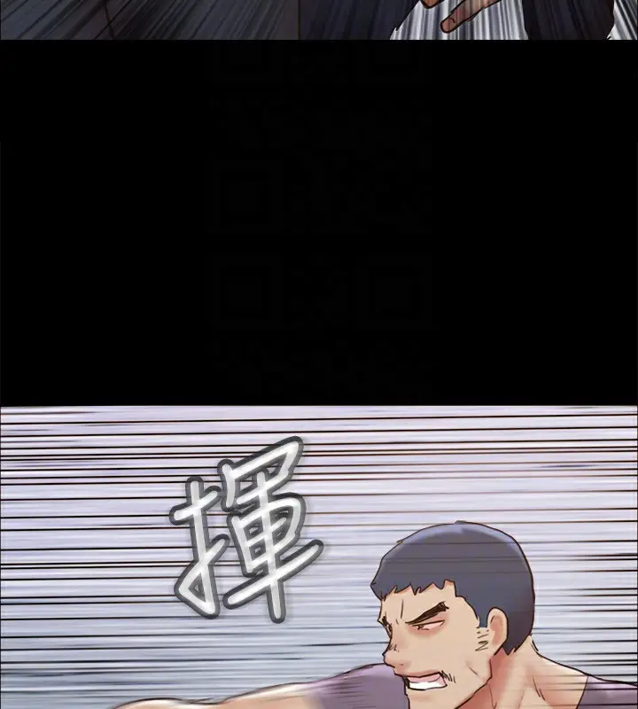 漫画《协议换爱》第135话第121张图