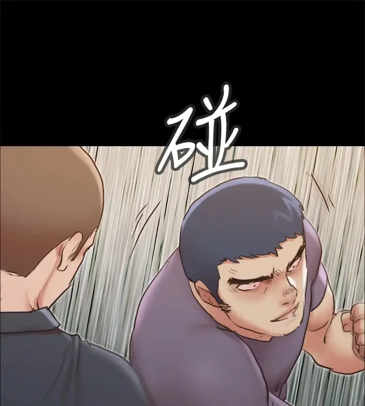 漫画《协议换爱》第135话第123张图