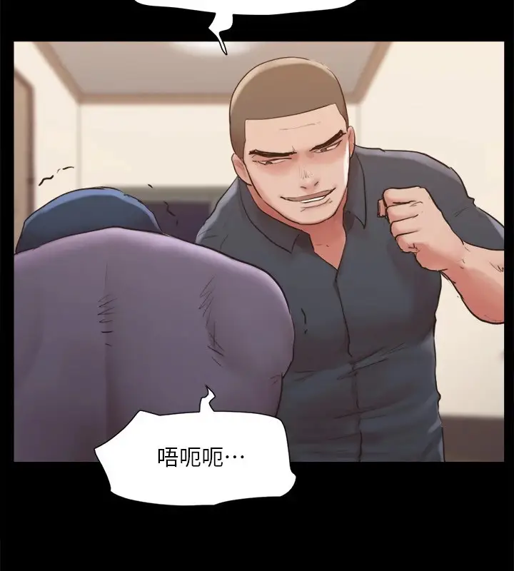 漫画《协议换爱》第135话第125张图