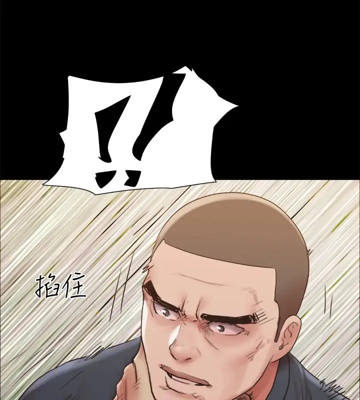 漫画《协议换爱》第135话第126张图