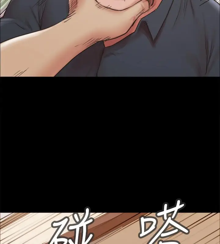 漫画《协议换爱》第135话第127张图