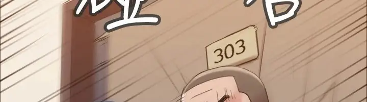漫画《协议换爱》第135话第128张图
