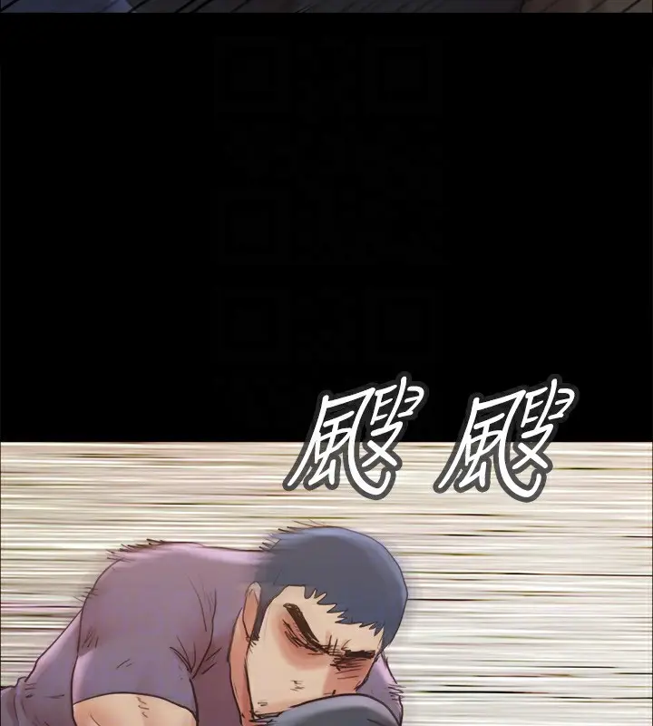 漫画《协议换爱》第135话第130张图