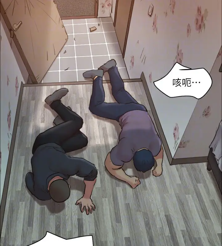 漫画《协议换爱》第135话第132张图