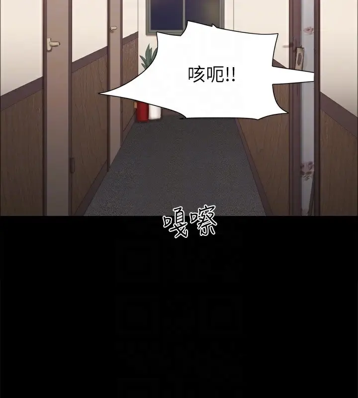 漫画《协议换爱》第135话第138张图