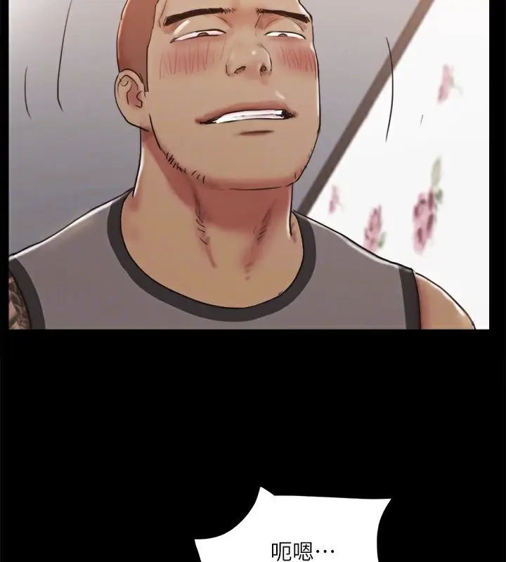 漫画《协议换爱》第135话第141张图