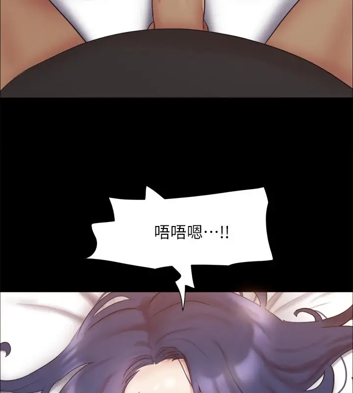 漫画《协议换爱》第135话第146张图