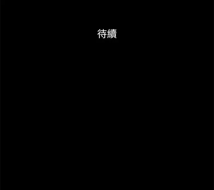 漫画《协议换爱》第135话第163张图