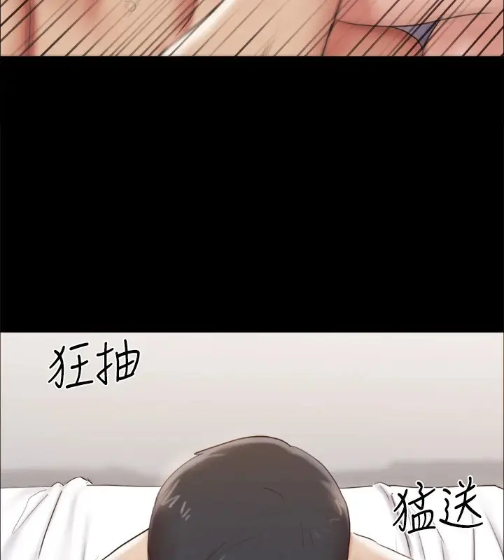 漫画《协议换爱》第135话第21张图