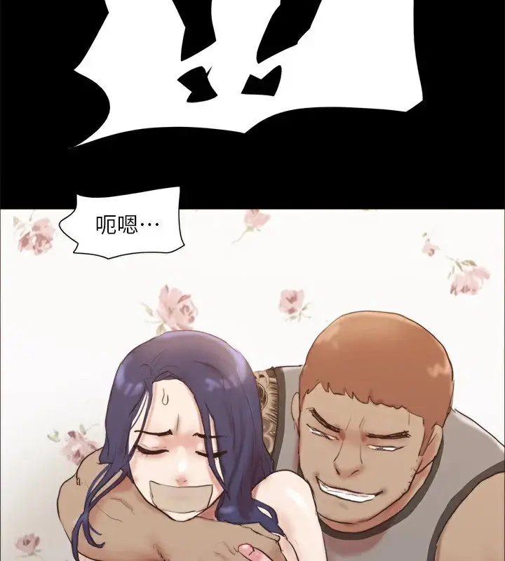 漫画《协议换爱》第135话第5张图