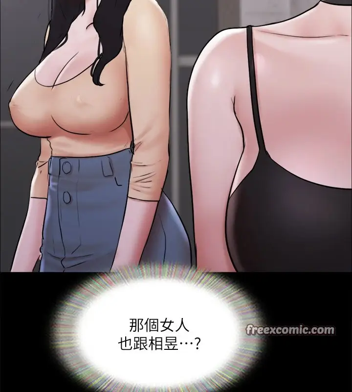 漫画《协议换爱》第135话第60张图