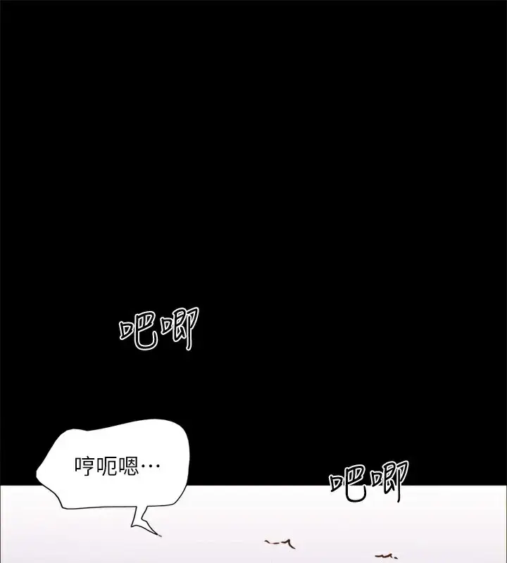 漫画《协议换爱》第135话第63张图
