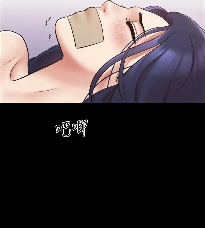 漫画《协议换爱》第135话第64张图