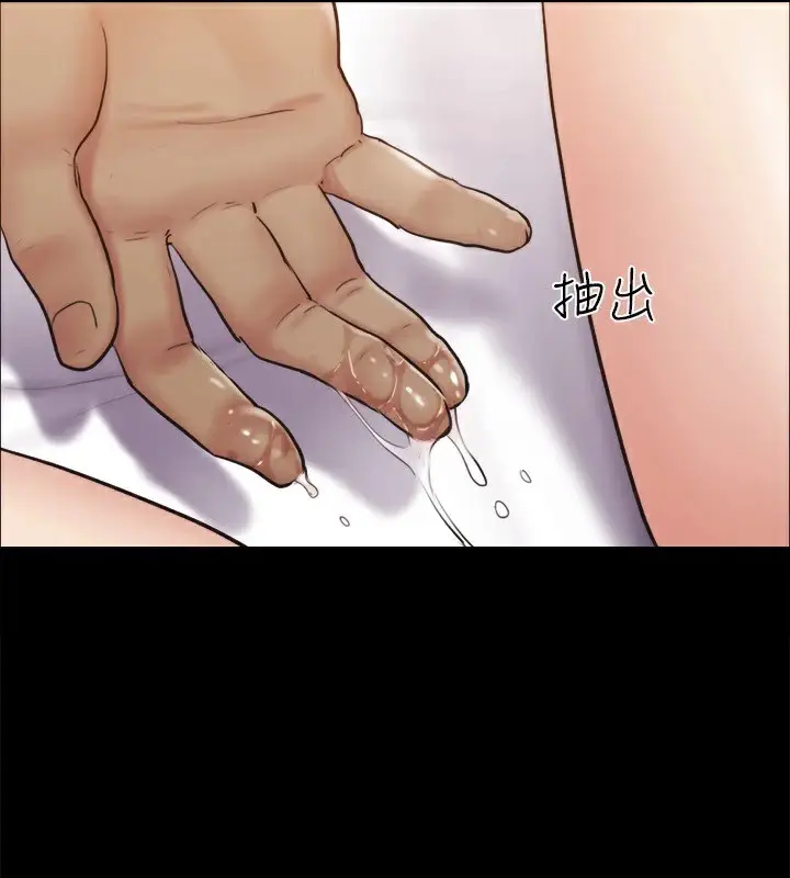 漫画《协议换爱》第135话第65张图