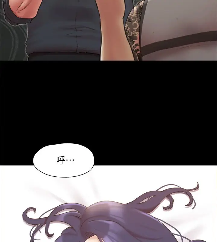 漫画《协议换爱》第135话第67张图