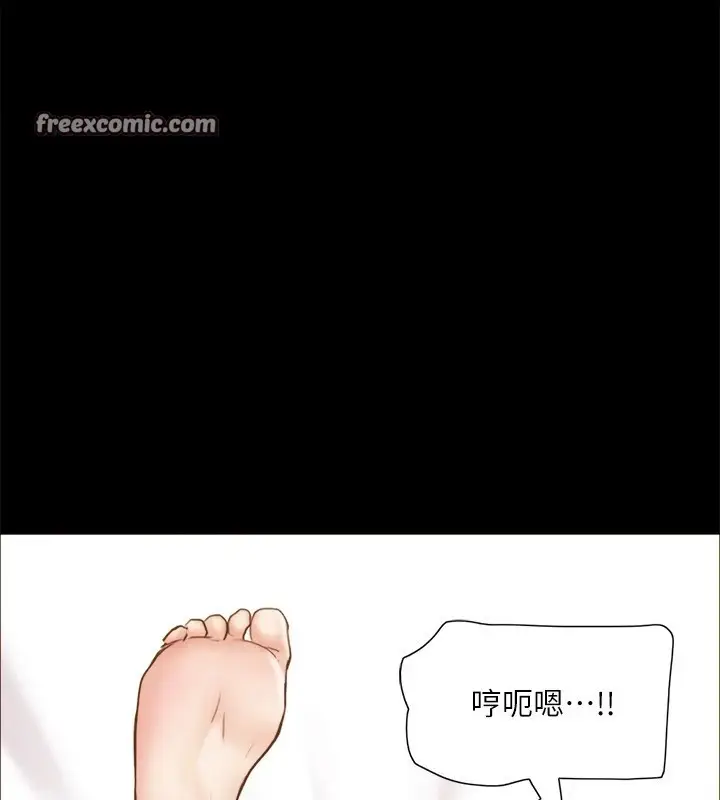 漫画《协议换爱》第135话第75张图