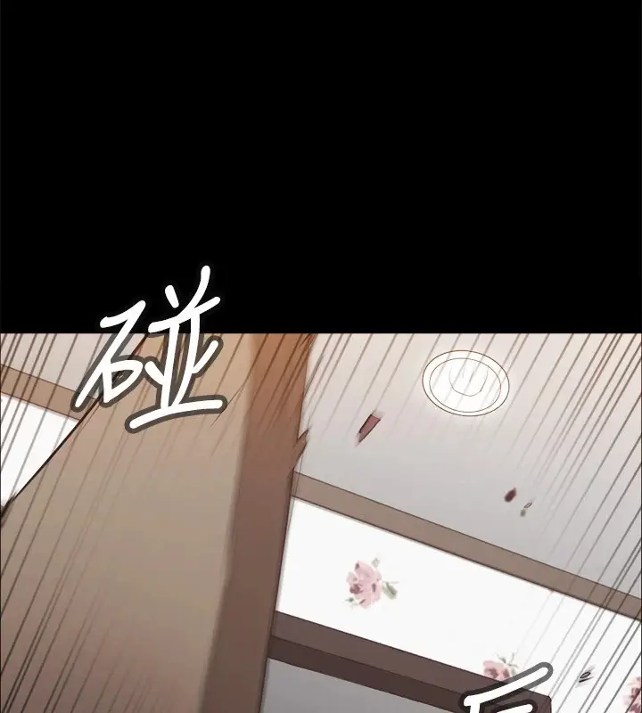 漫画《协议换爱》第135话第82张图