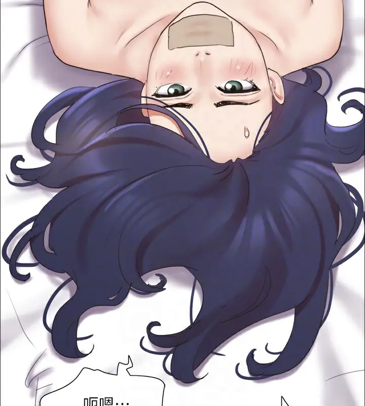 漫画《协议换爱》第135话第92张图