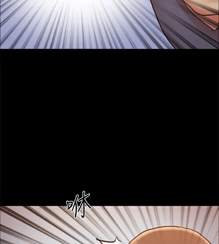 漫画《协议换爱》第135话第96张图