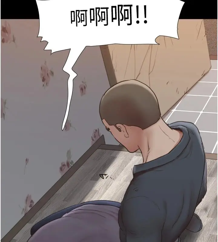 漫画《协议换爱》第136话第100张图