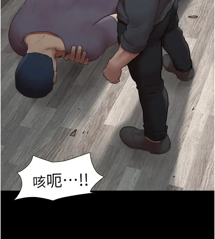 漫画《协议换爱》第136话第101张图