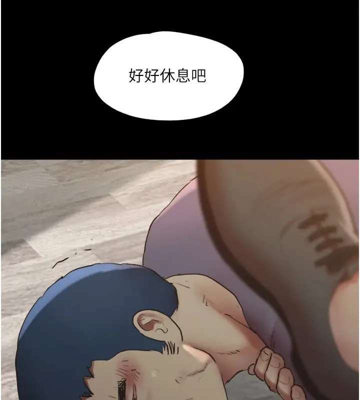 漫画《协议换爱》第136话第104张图