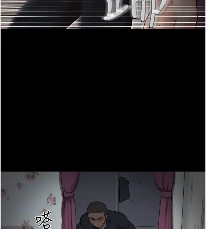 漫画《协议换爱》第136话第117张图