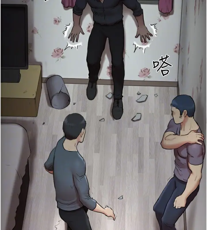漫画《协议换爱》第136话第118张图